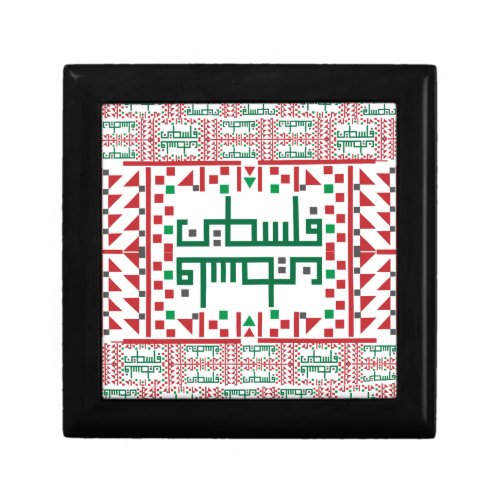 Palestinian Tatreez Cross Stitch Embroidery Art De Gift Box