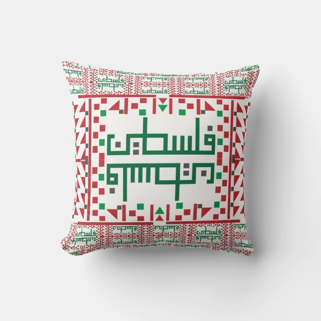 Palestinian Tatreez Cross Stitch Embroidery Art De Throw Pillow (Front)