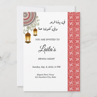 Palestinian Tatreez Henna Party Invitation Card