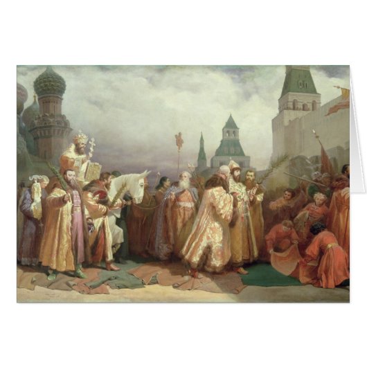 Palm Sunday Procession Cards (Front Horizontal)
