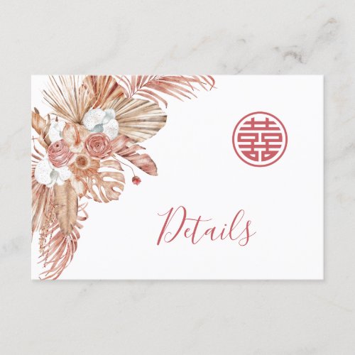 Pampas Grass Chinese Wedding Details Enclosure Card