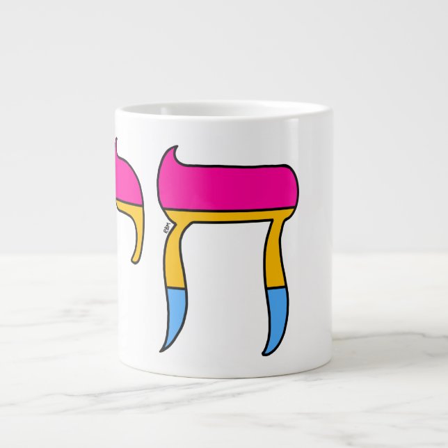 Pan Pride Flag Chai Giant Coffee Mug (Front)