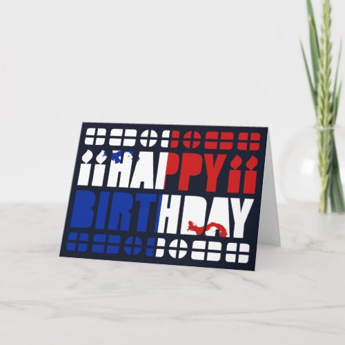 Panama Banner Birthday Card