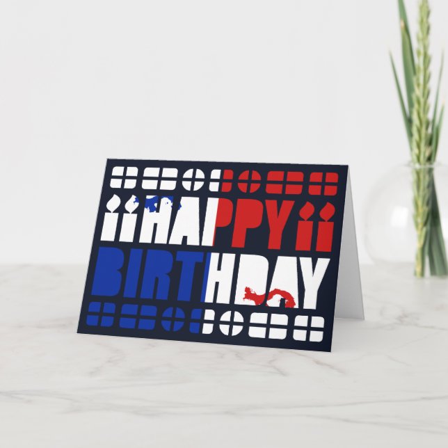 Panama Banner Birthday Card (Front)
