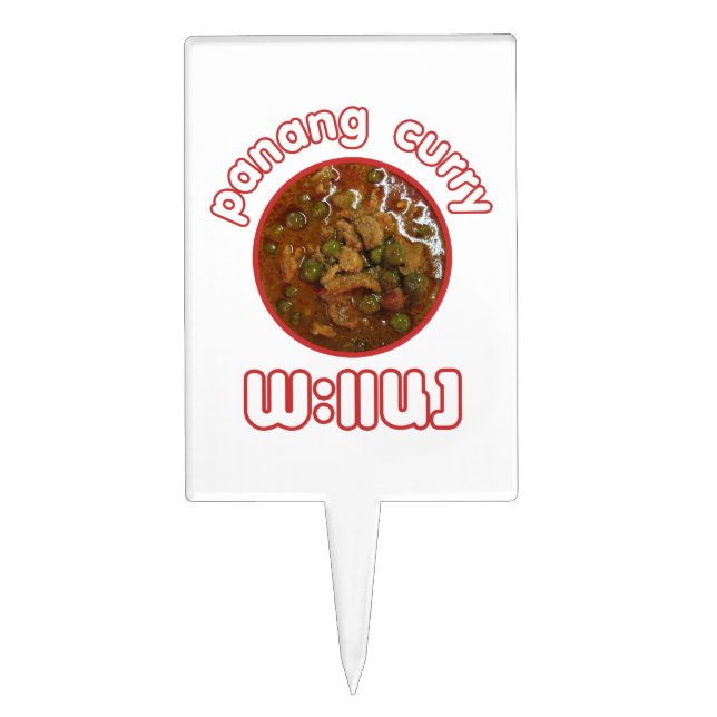 Panang Thai Curry ... Thailand Street Food Cake Topper (Front)