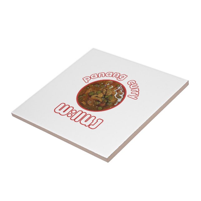 Panang Thai Curry ... Thailand Street Food Ceramic Tile (Side)