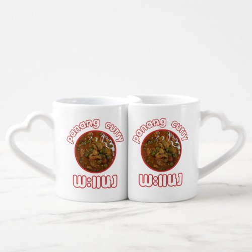 Panang Thai Curry  Thailand Street Food Coffee Mug Set