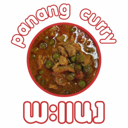 Panang Thai Curry  Thailand Street Food Cutout