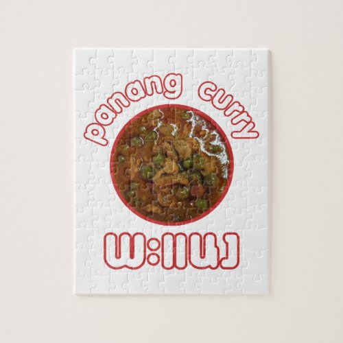 Panang Thai Curry  Thailand Street Food Jigsaw Puzzle