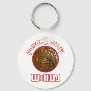 Panang Thai Curry ... Thailand Street Food Keychain