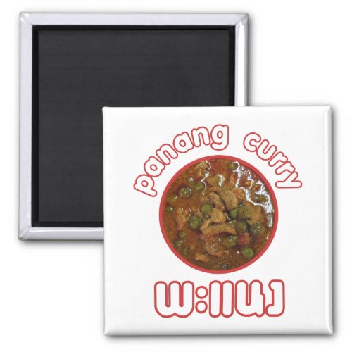 Panang Thai Curry  Thailand Street Food Magnet