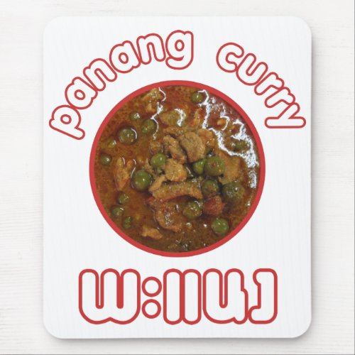 Panang Thai Curry  Thailand Street Food Mouse Pad