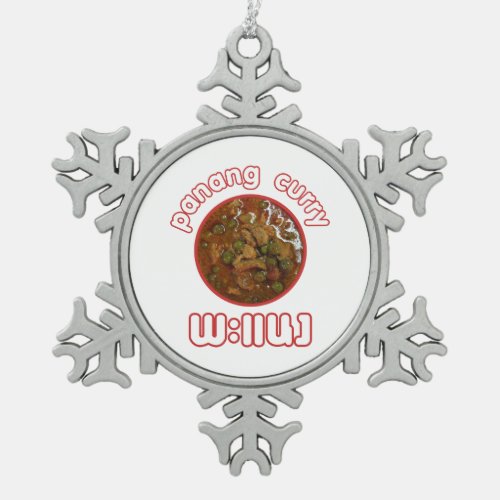 Panang Thai Curry  Thailand Street Food Snowflake Pewter Christmas Ornament