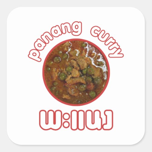 Panang Thai Curry  Thailand Street Food Square Sticker