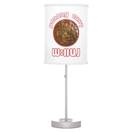 Panang Thai Curry  Thailand Street Food Table Lamp