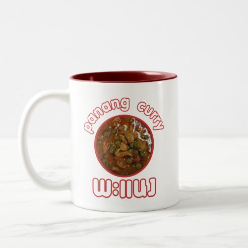 Panang Thai Curry  Thailand Street Food Two_Tone Coffee Mug