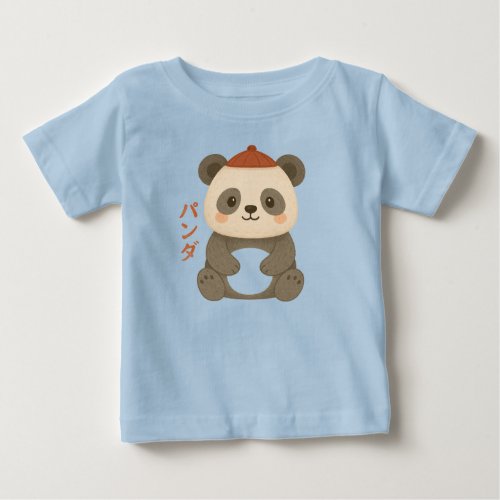 Panda Baby T-Shirt