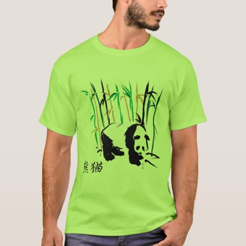 Panda Bear Bamboo and Chinese Kanji Characters T_Shirt