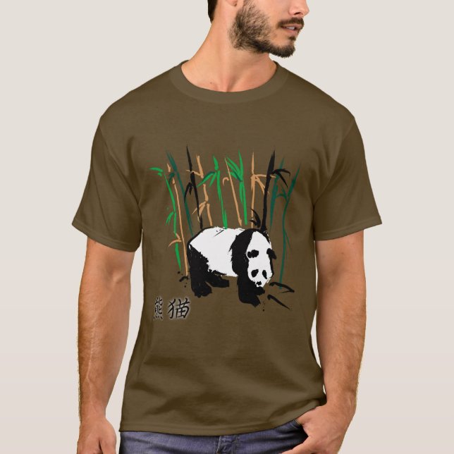 Panda Bear, Bamboo, and Chinese Kanji Characters T-Shirt (Front)