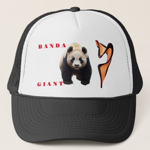 PANDA  GIANT TRUCKER HAT