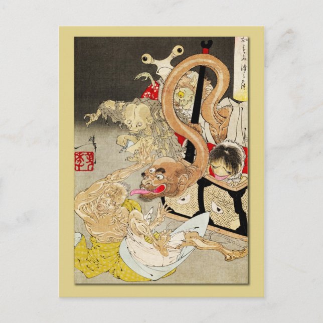 Pandora's box postcard (Front)