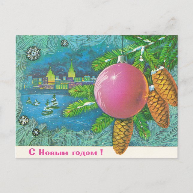 Panorama soviet  winter city postcard (Front)