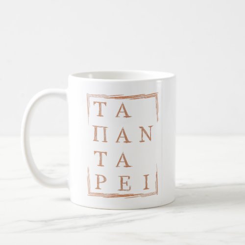Panta Rhei Everything Flows Heraclitus Quote Coffee Mug