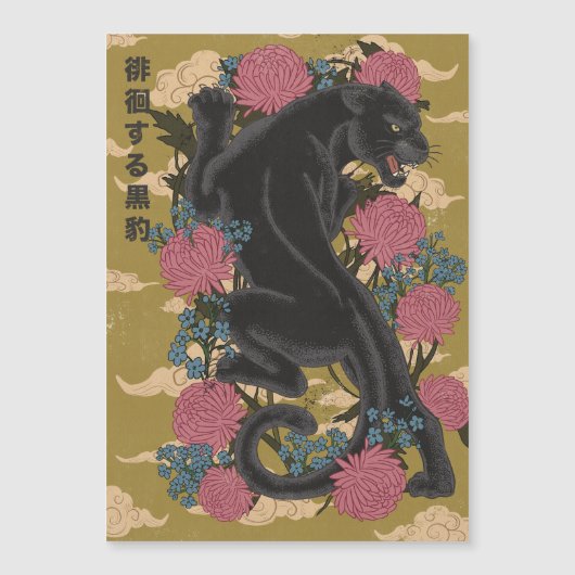 Panther Among the Flowers (Front)