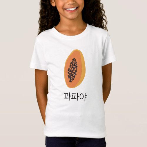 Papaya Korean Flash Cards Fruity Fun Food Art T_Shirt