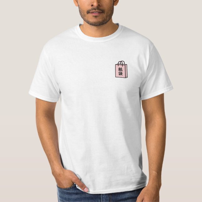 Paper bag in Japanese Kanji T-Shirt (Front)