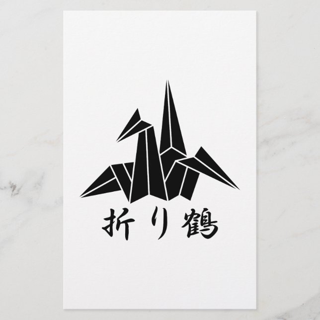 Paper crane (Front)