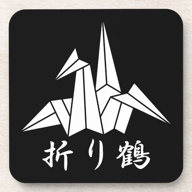 Paper crane drink coaster (Front)