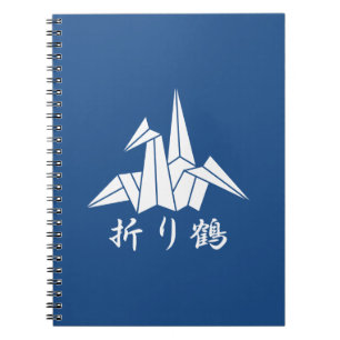 Paper crane notebook