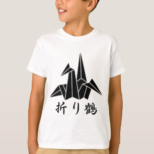 Paper crane T-Shirt