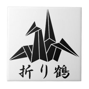 Paper crane tile