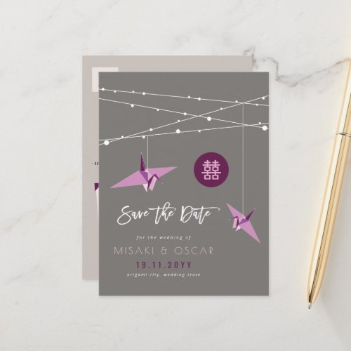 Paper Cranes Zen Fairy Lights Photo Save The Date Announcement Postcard