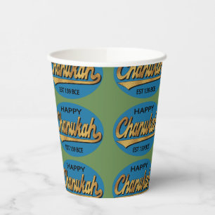 Paper Cups "Chanukah Retro" 8 oz.