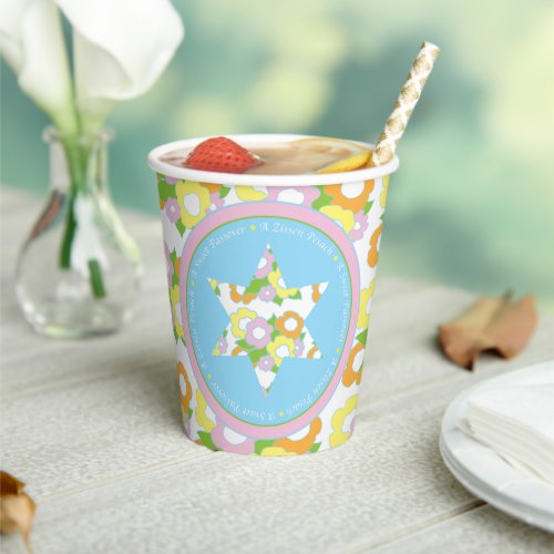 Paper Cups Passover Pastel Star 8 oz