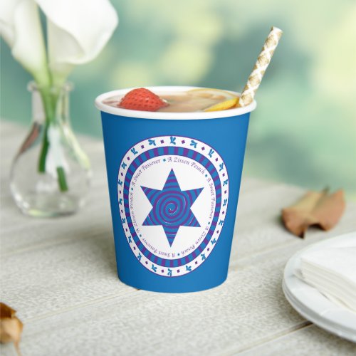 Paper Cups Passover PurpleBlue Star 8 oz