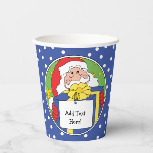 Paper Cups Santa Presents  8 oz