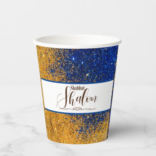 Paper cupShabbat Shalom Blue Gold Shiny Glitter Paper Cups