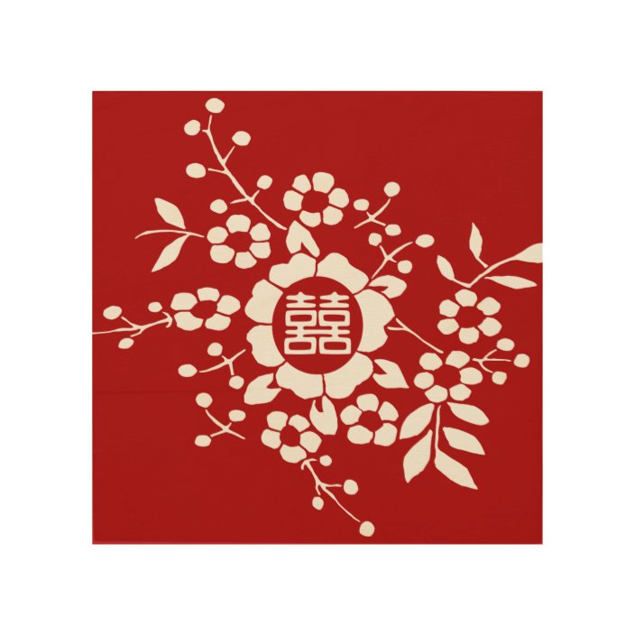 Paper Cut Flowers Double Happiness Wood Wall Art Zazzle Com
