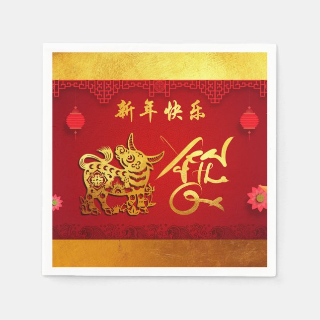 Paper-cut Ox Chinese Year Stylized lanterns PN Napkins (Front)