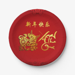 Paper-cut Ox Chinese Year Stylized lanterns PP Paper Plates
