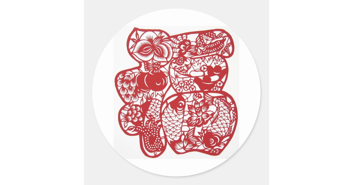 Chinese New Year - Red Lucky Fu Symbol Classic Round Sticker, Zazzle