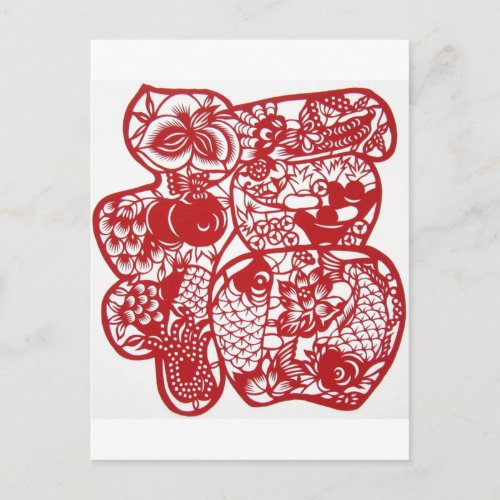 paper cutting Red Chinese New Year Lucky Symbol Holiday Postcard