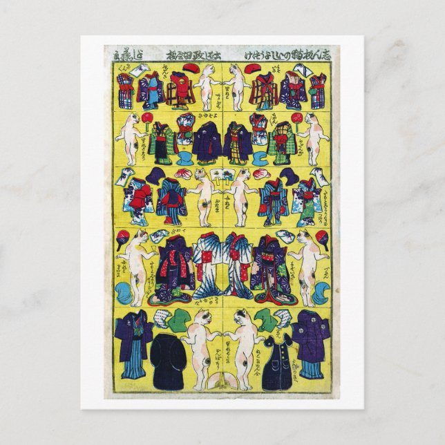 Paper doll's cat, Utagawa Yoshifuji, Ukiyo-e Postcard (Front)