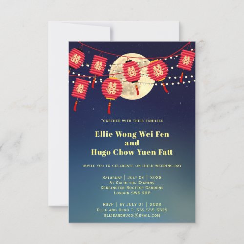 Paper lanterns Chinese Wedding  Invitation