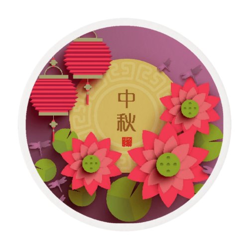 Paper Lotus Main Mid Autumn Festival Edible Frosting Rounds