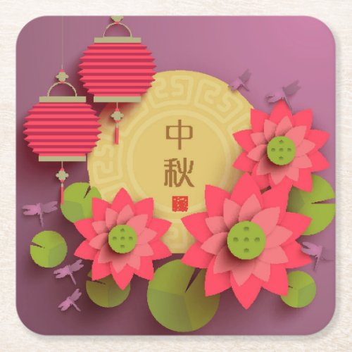 Paper Lotus Main Mid Autumn Festival Square Paper Coaster